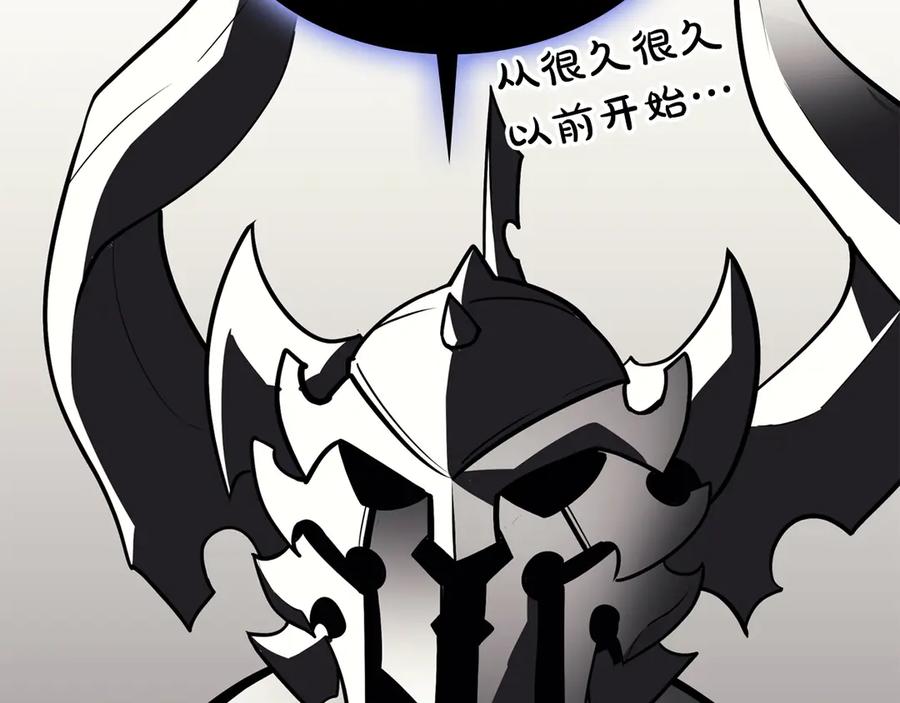 《灾难级英雄归来》第121话 她喜欢你 第252页