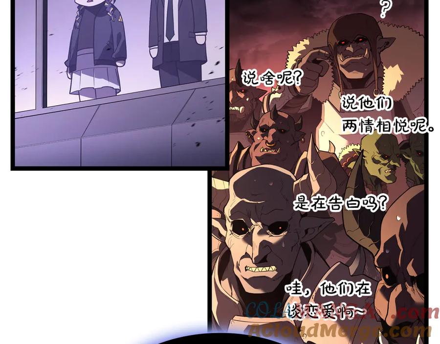 《灾难级英雄归来》第121话 她喜欢你 第269页