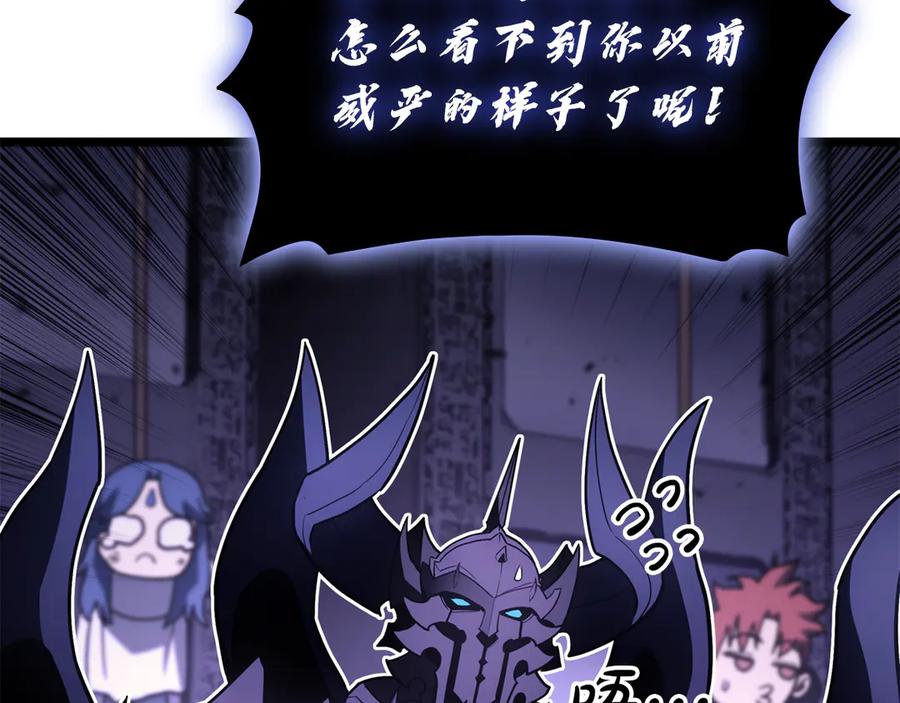 《灾难级英雄归来》第121话 她喜欢你 第174页