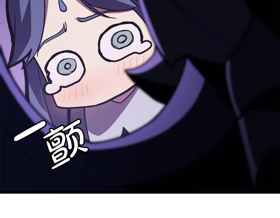 《灾难级英雄归来》第121话 她喜欢你 第179页