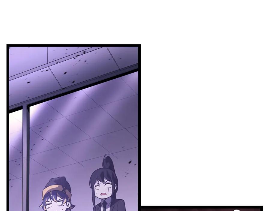 《灾难级英雄归来》第121话 她喜欢你 第268页