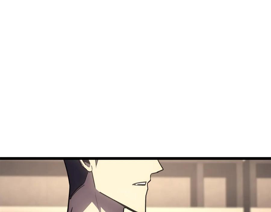 《灾难级英雄归来》第121话 她喜欢你 第275页