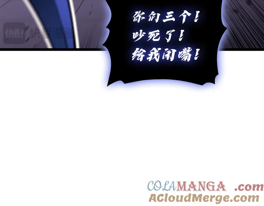 《灾难级英雄归来》第121话 她喜欢你 第169页
