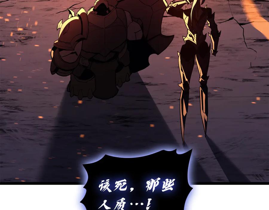 《灾难级英雄归来》第121话 她喜欢你 第216页