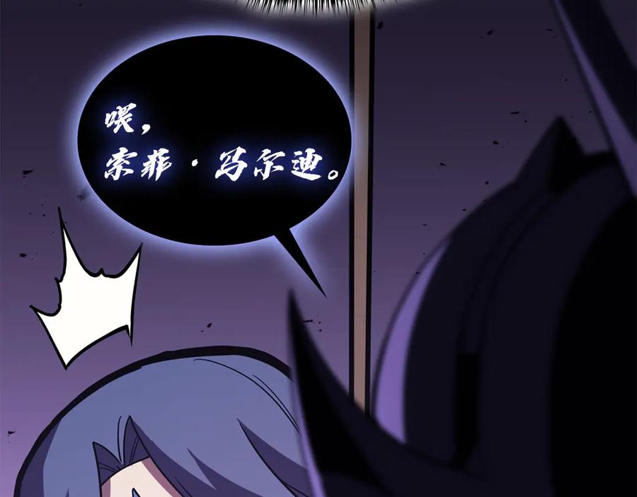 《灾难级英雄归来》第121话 她喜欢你 第178页