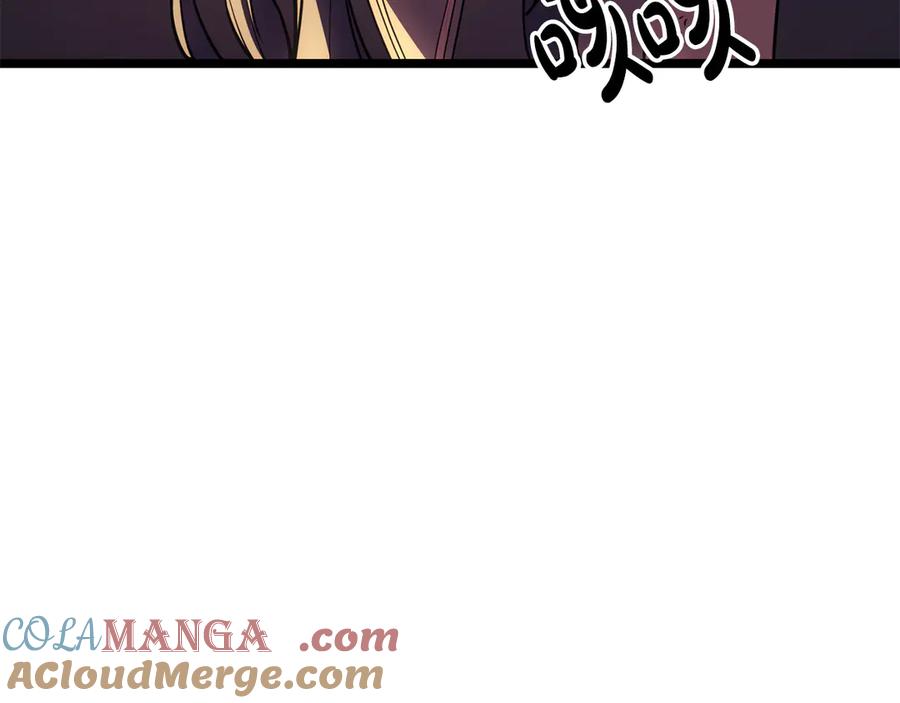 《灾难级英雄归来》第121话 她喜欢你 第221页