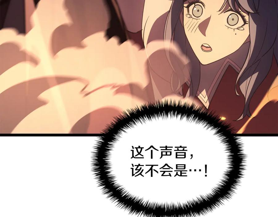 《灾难级英雄归来》第121话 她喜欢你 第224页