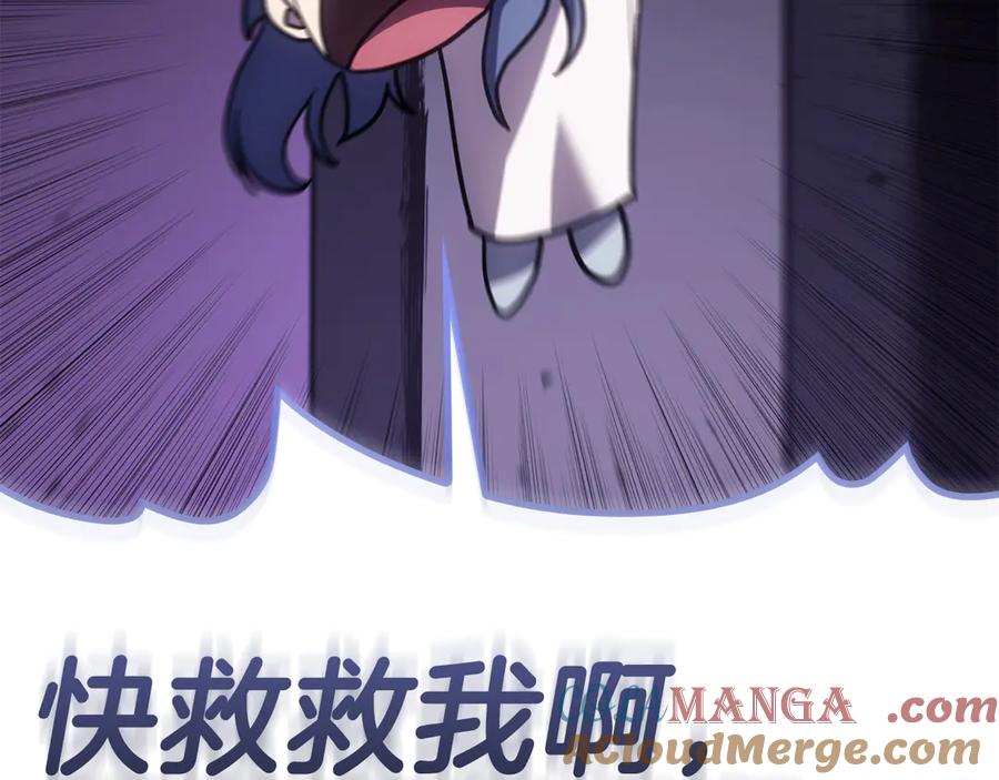 《灾难级英雄归来》第121话 她喜欢你 第189页