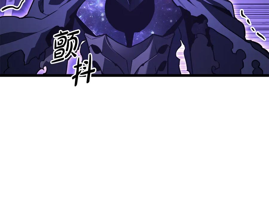 《灾难级英雄归来》第121话 她喜欢你 第172页
