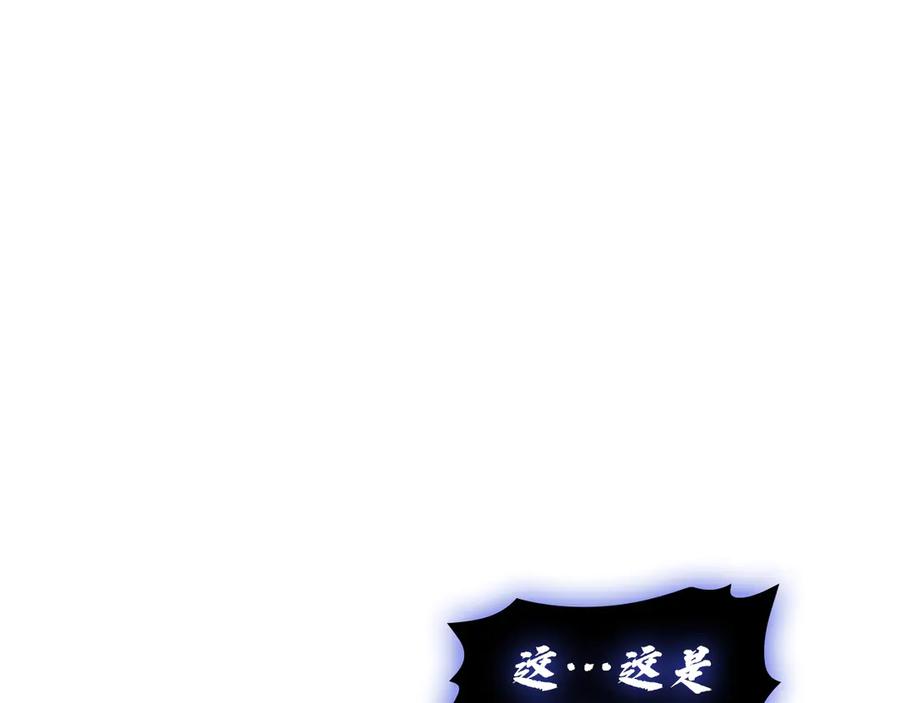 《灾难级英雄归来》第121话 她喜欢你 第210页