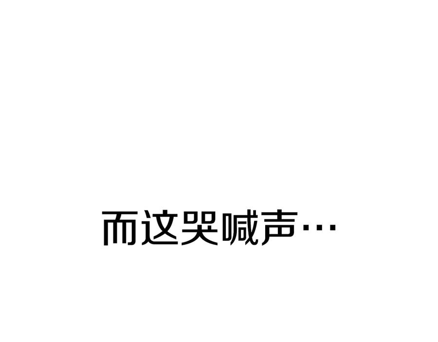 《灾难级英雄归来》第121话 她喜欢你 第194页