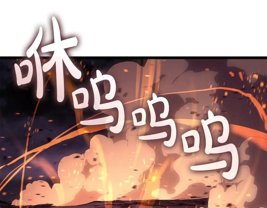 《灾难级英雄归来》第121话 她喜欢你 第214页