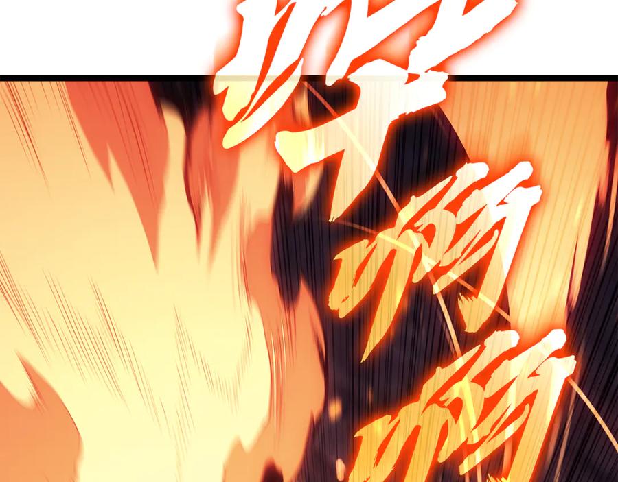 《灾难级英雄归来》第121话 她喜欢你 第202页