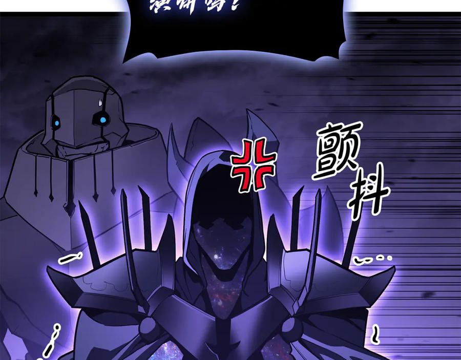 《灾难级英雄归来》第121话 她喜欢你 第171页