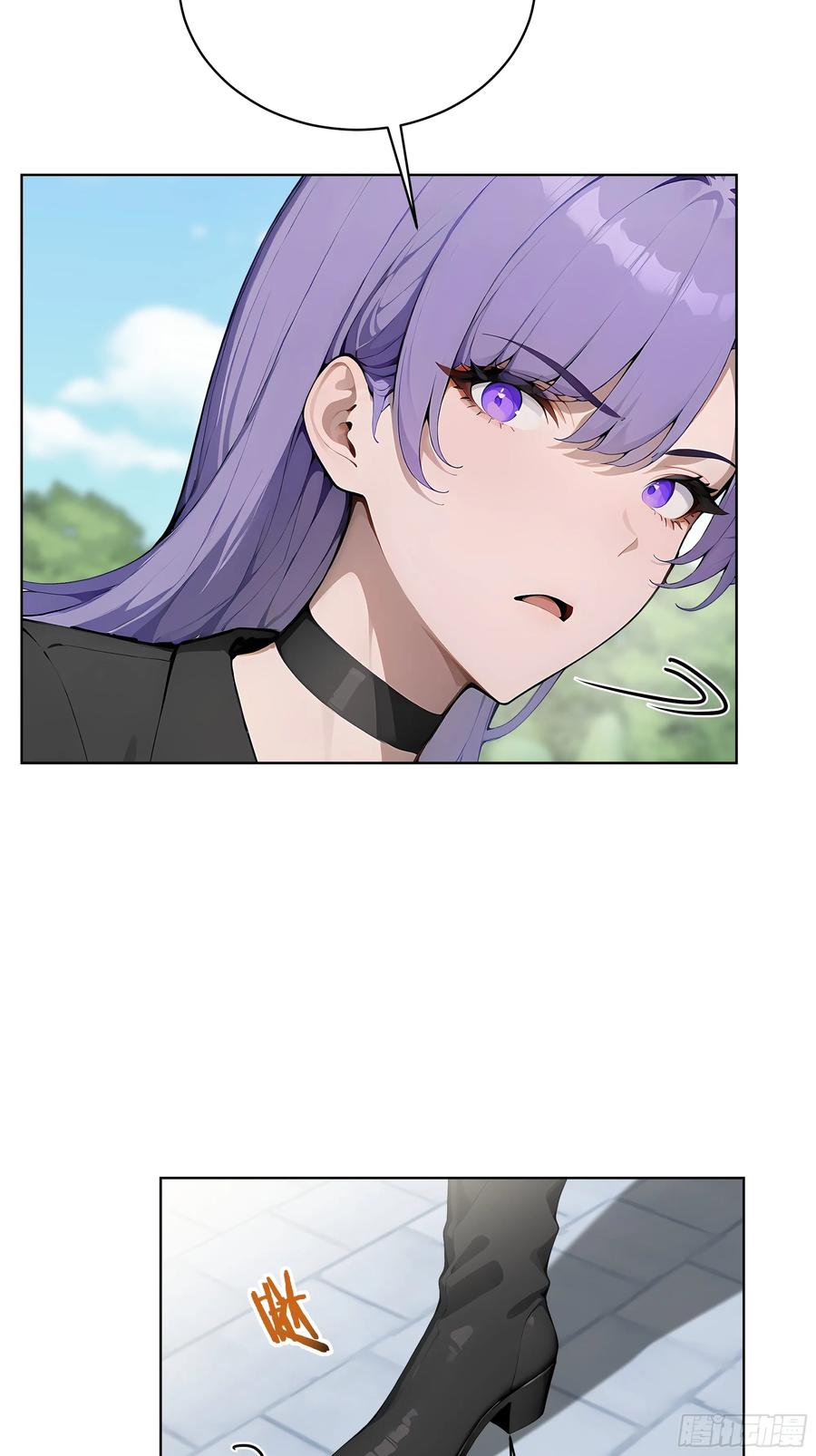 大夏剑主 - 13 多谢剑主！ - 第35张图