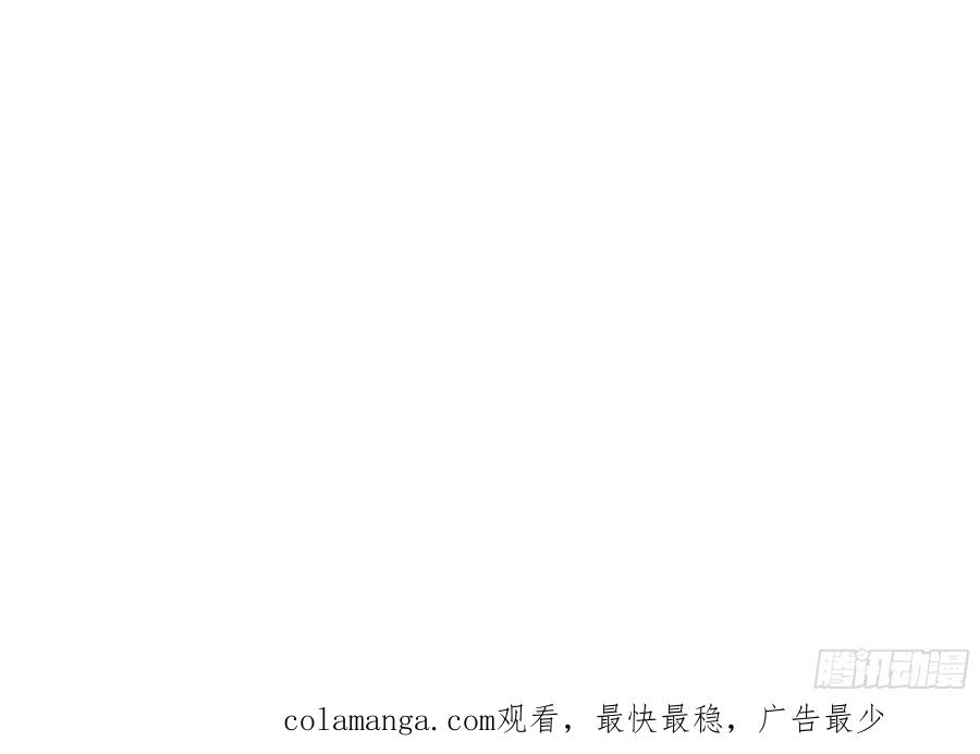 大夏剑主 - 13 多谢剑主！ - 第47张图