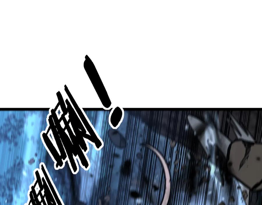 老蛇修仙传（蛇祖） 第13回 寻找完美的肉身 第132页