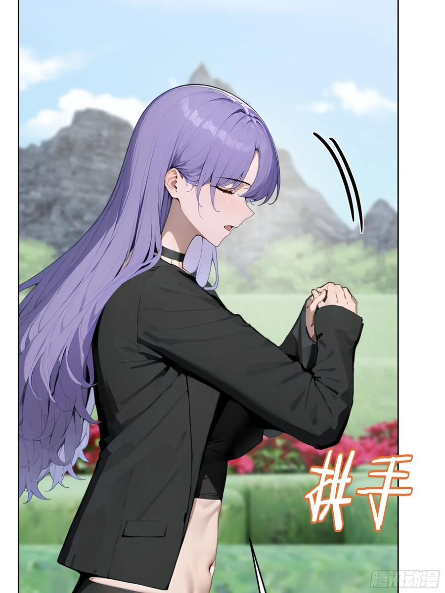 大夏剑主 - 13 多谢剑主！ - 第32张图