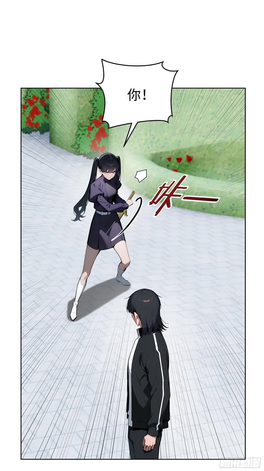 大夏剑主 - 13 多谢剑主！ - 第41张图