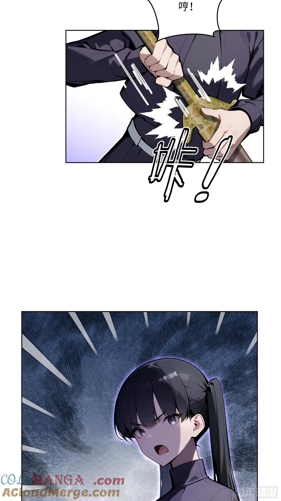 大夏剑主 - 13 多谢剑主！ - 第43张图