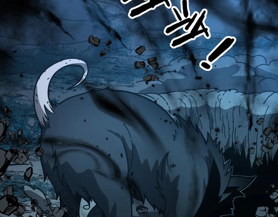 老蛇修仙传（蛇祖） 第13回 寻找完美的肉身 第106页