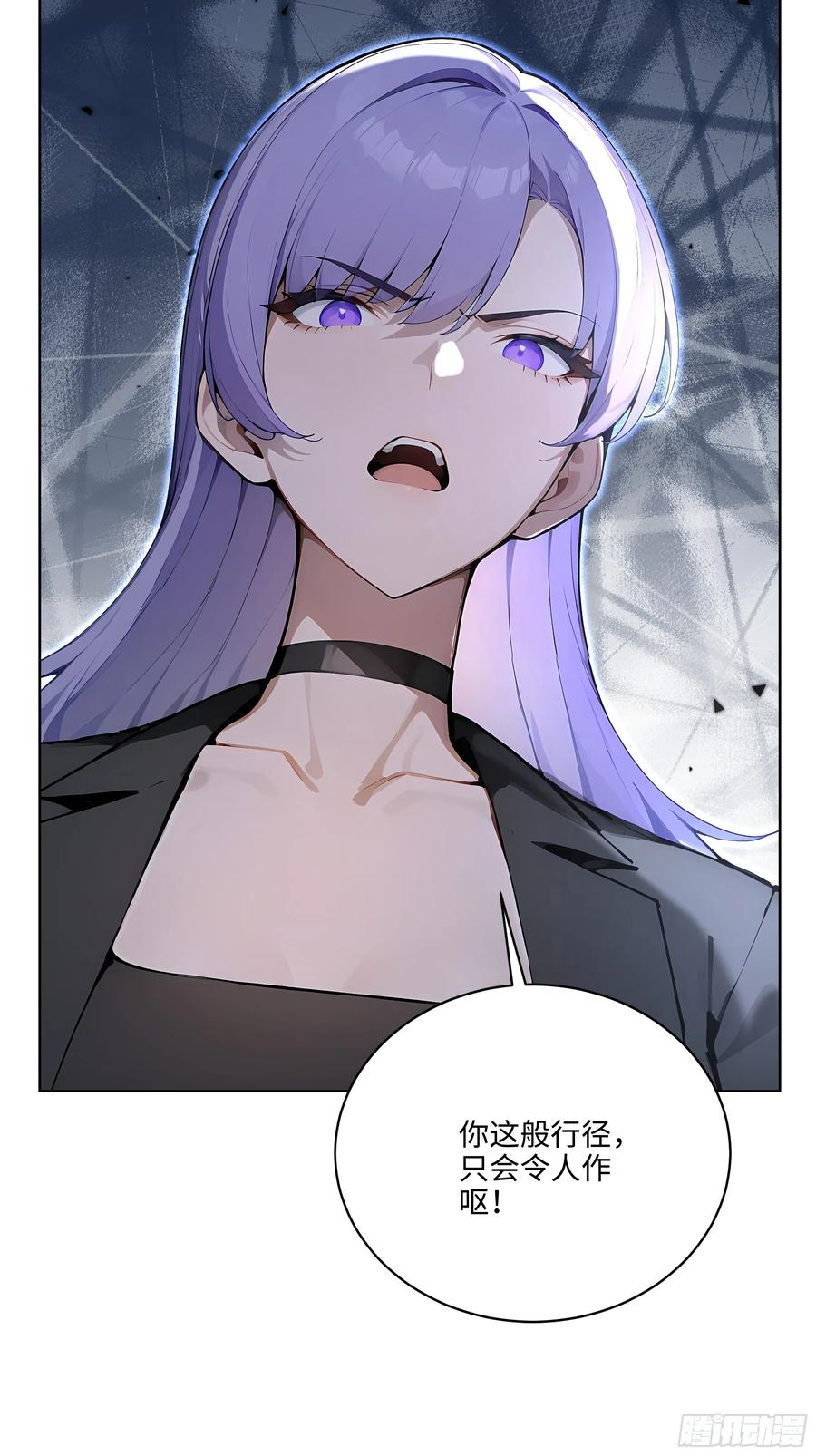 大夏剑主 - 13 多谢剑主！ - 第38张图