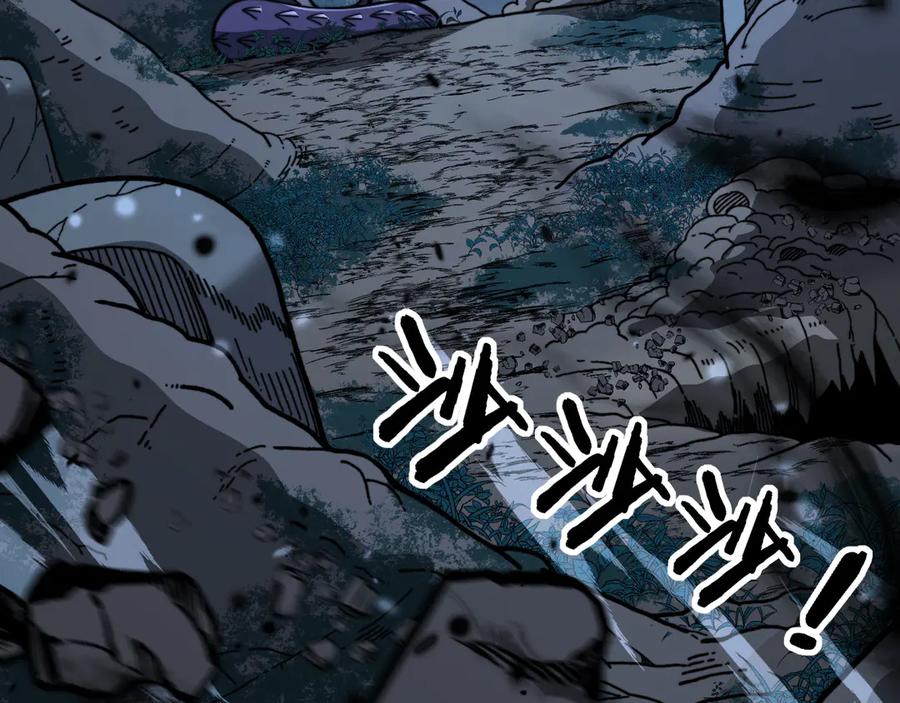 老蛇修仙传（蛇祖） 第13回 寻找完美的肉身 第103页