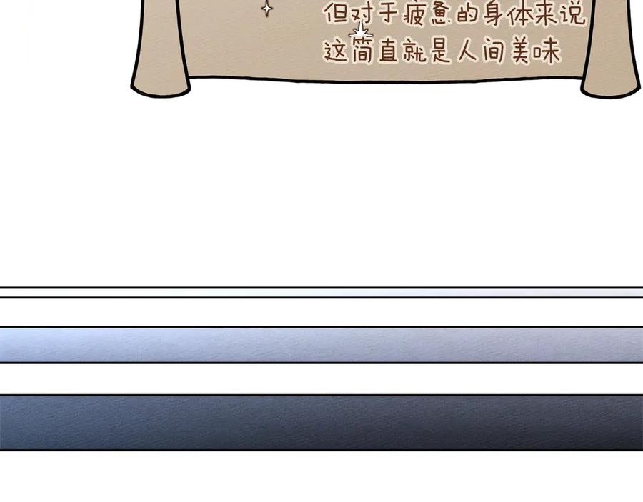 《橡树之下》第99话 还是担心她 第154页