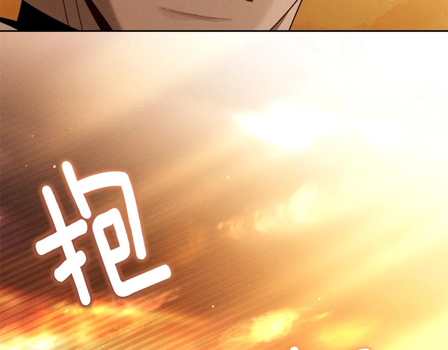 《橡树之下》第99话 还是担心她 第122页