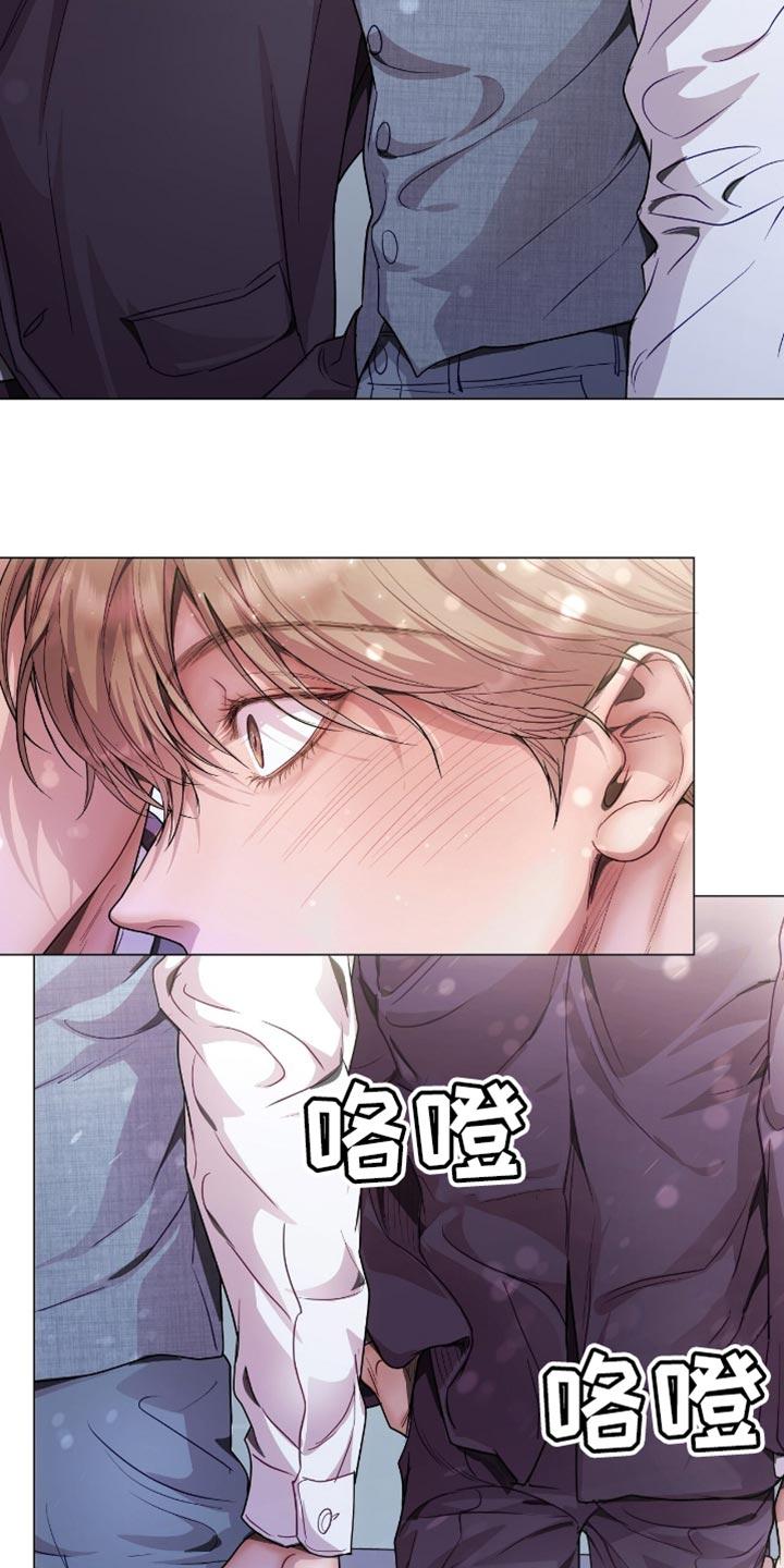 《虚情假意》第134章：满脸笑容 第12页