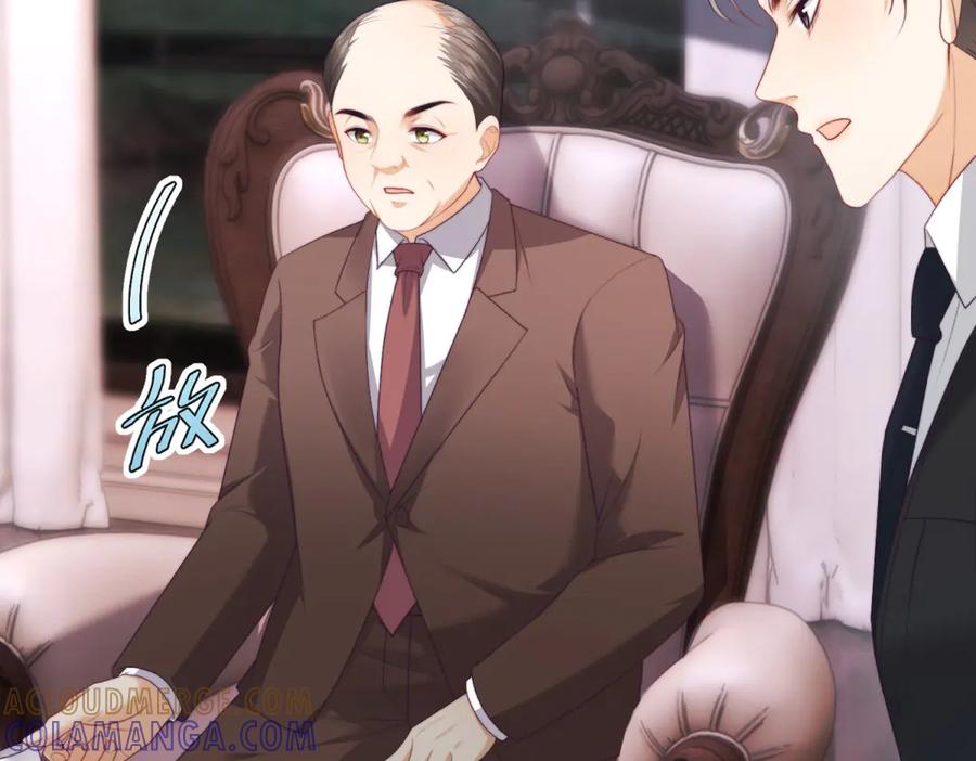 《会长的伪萌女友》第13话 危险悄悄来临 第41页