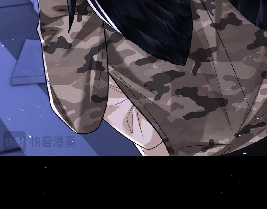 垂耳执事 第170话 第56页