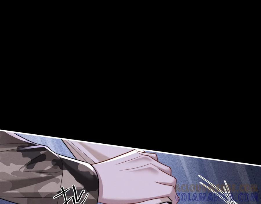 垂耳执事 第170话 第34页
