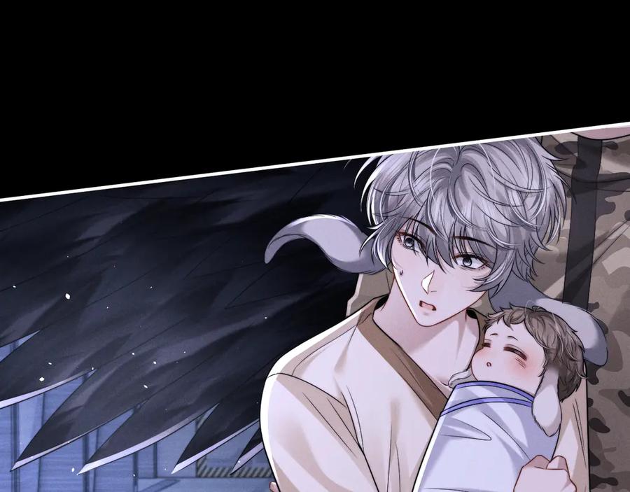 垂耳执事 第170话 第93页
