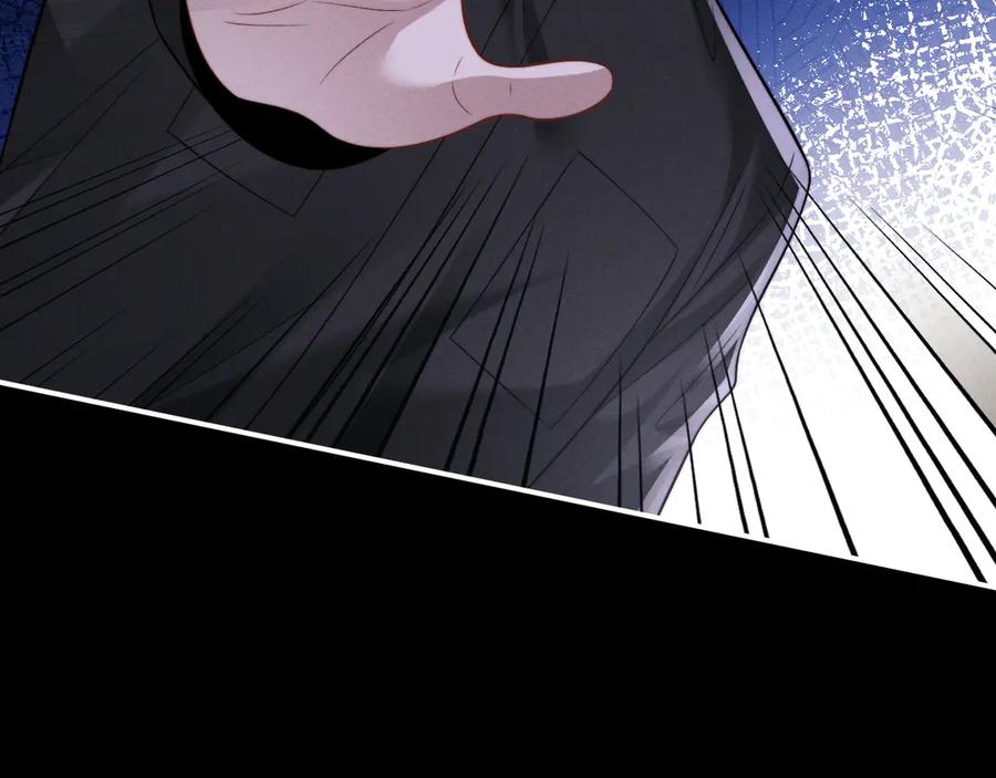 垂耳执事 第170话 第87页