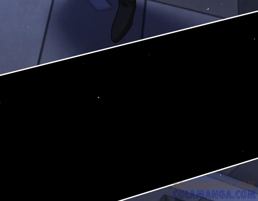 垂耳执事 第170话 第76页
