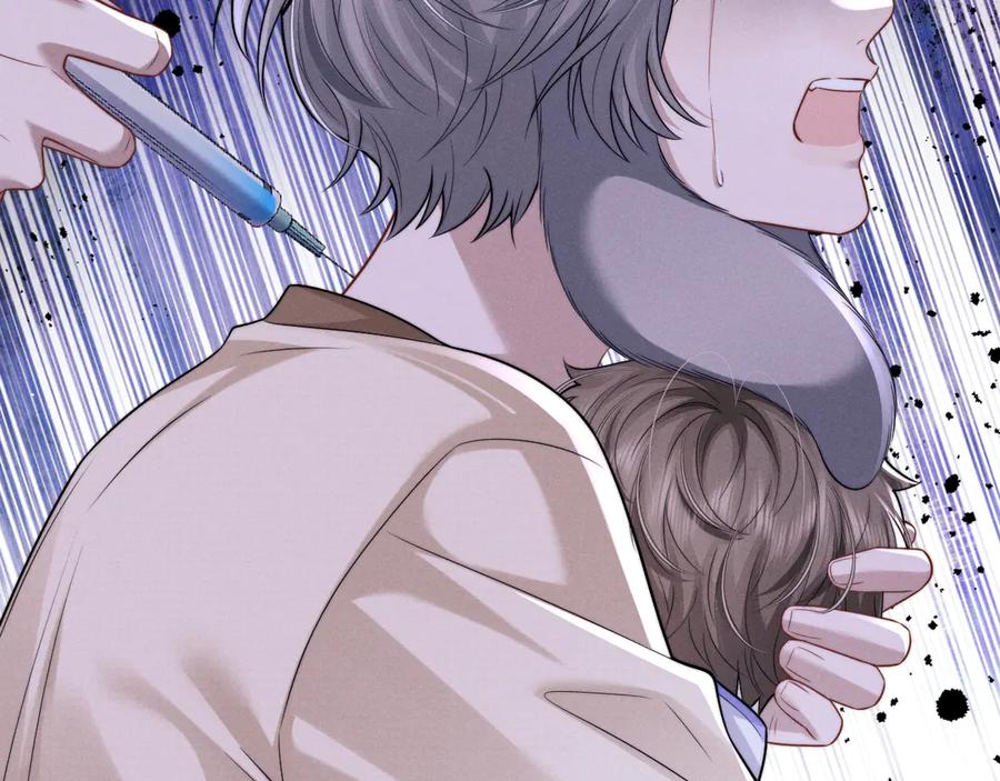 垂耳执事 第170话 第32页