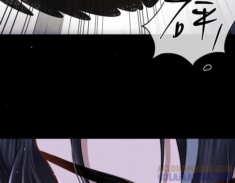 垂耳执事 第170话 第64页