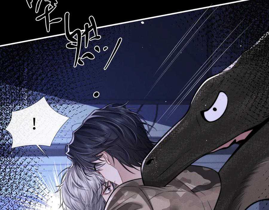 垂耳执事 第170话 第44页