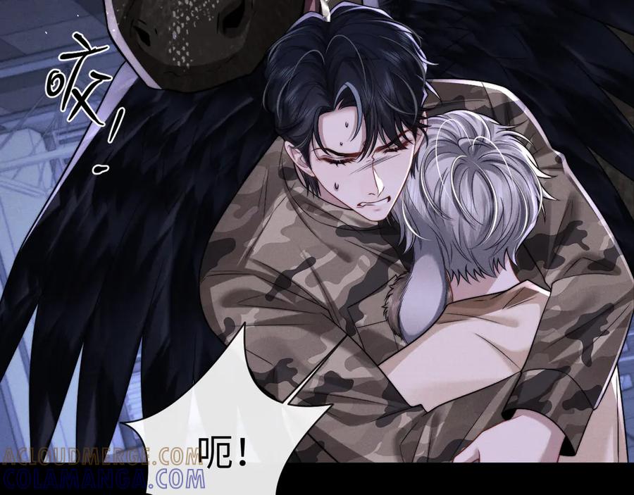 垂耳执事 第170话 第58页