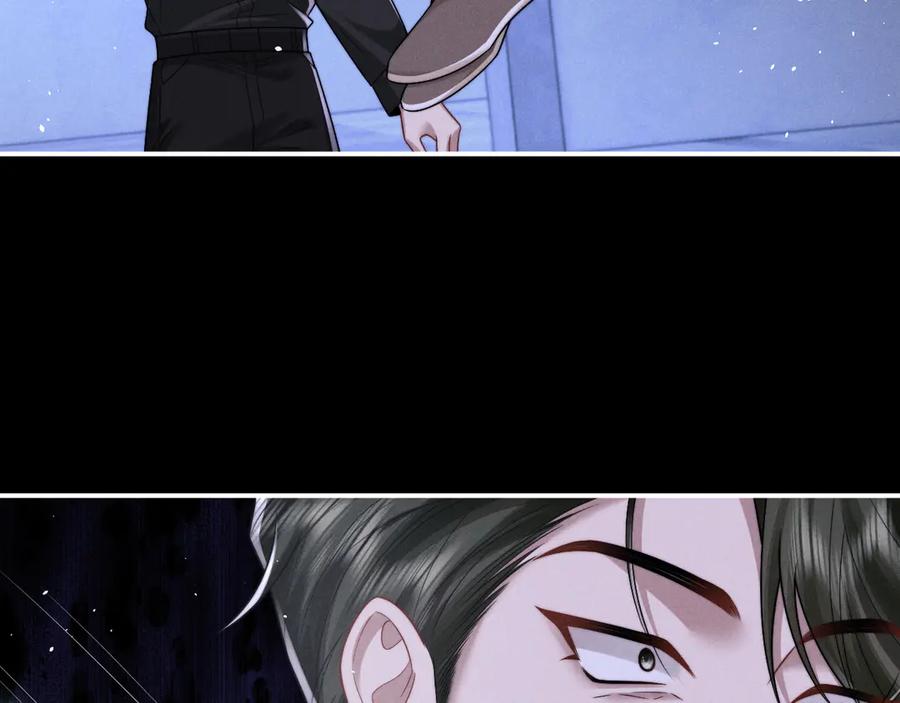 垂耳执事 第170话 第90页