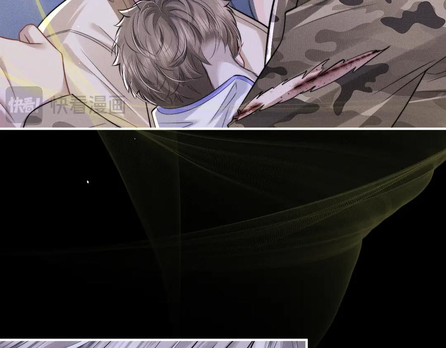垂耳执事 第170话 第39页