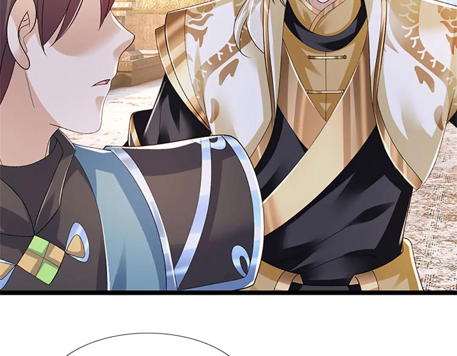 神级选择：我从不按套路变强 - 第170话 全部被控制了 - 第81张图