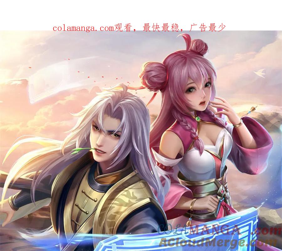 神级选择：我从不按套路变强 - 第170话 全部被控制了 - 第1张图