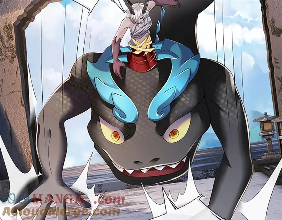 神级选择：我从不按套路变强 - 第170话 全部被控制了 - 第13张图