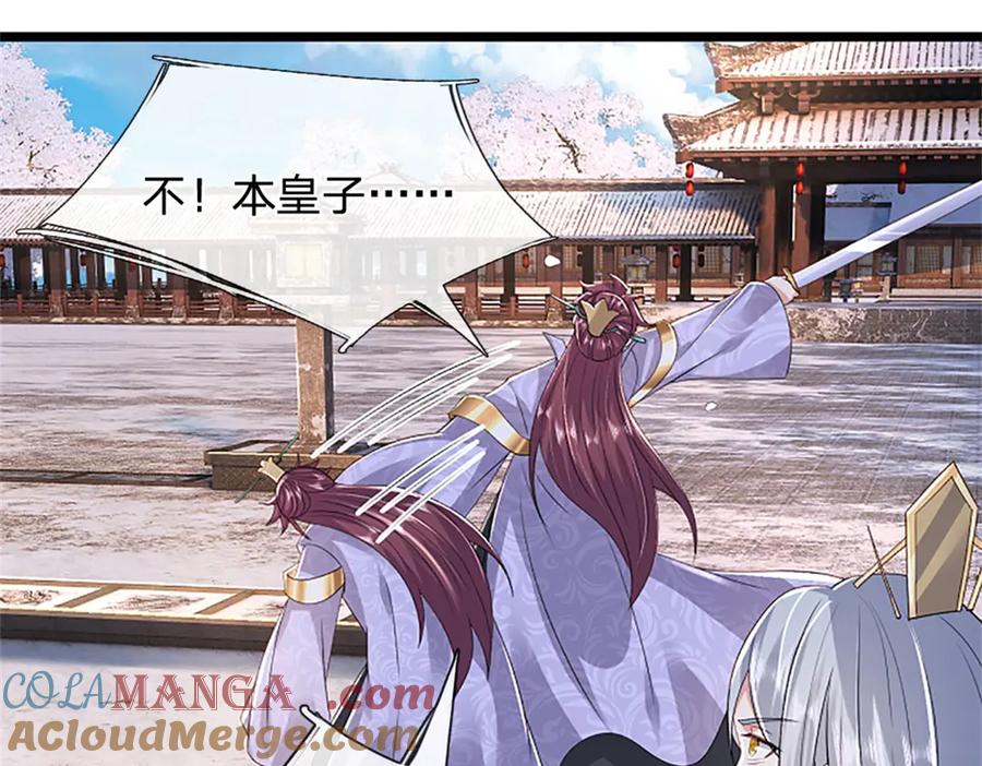 神级选择：我从不按套路变强 - 第170话 全部被控制了 - 第40张图