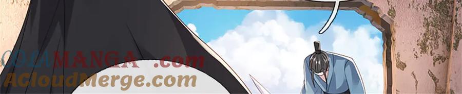 神级选择：我从不按套路变强 - 第170话 全部被控制了 - 第46张图