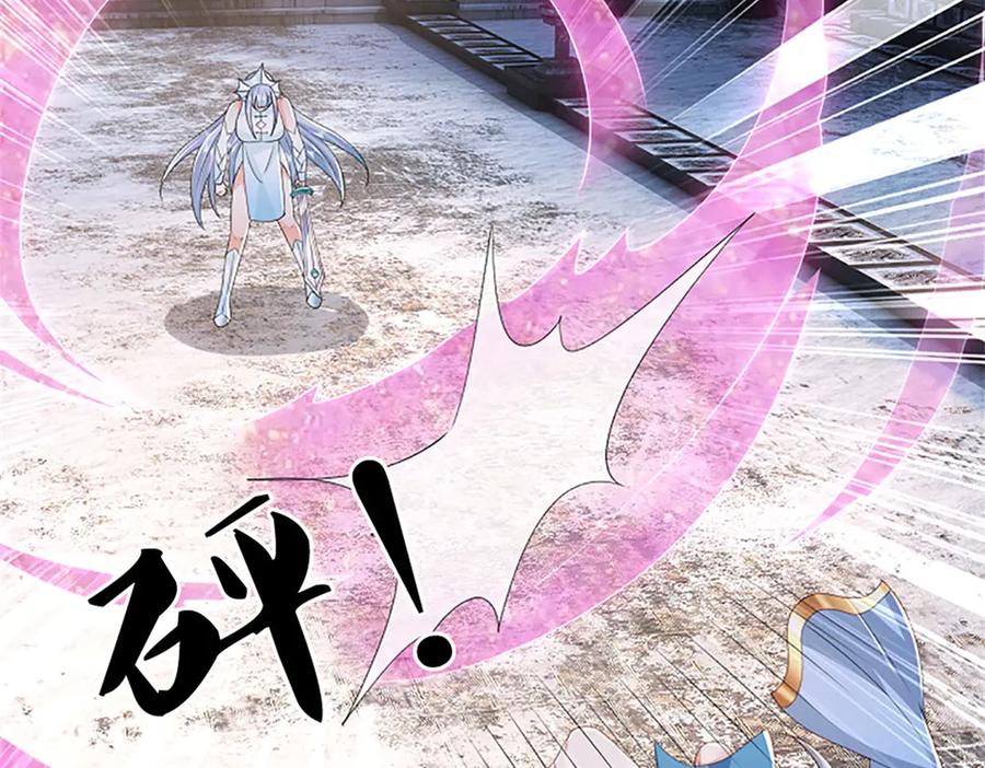 神级选择：我从不按套路变强 - 第170话 全部被控制了 - 第57张图