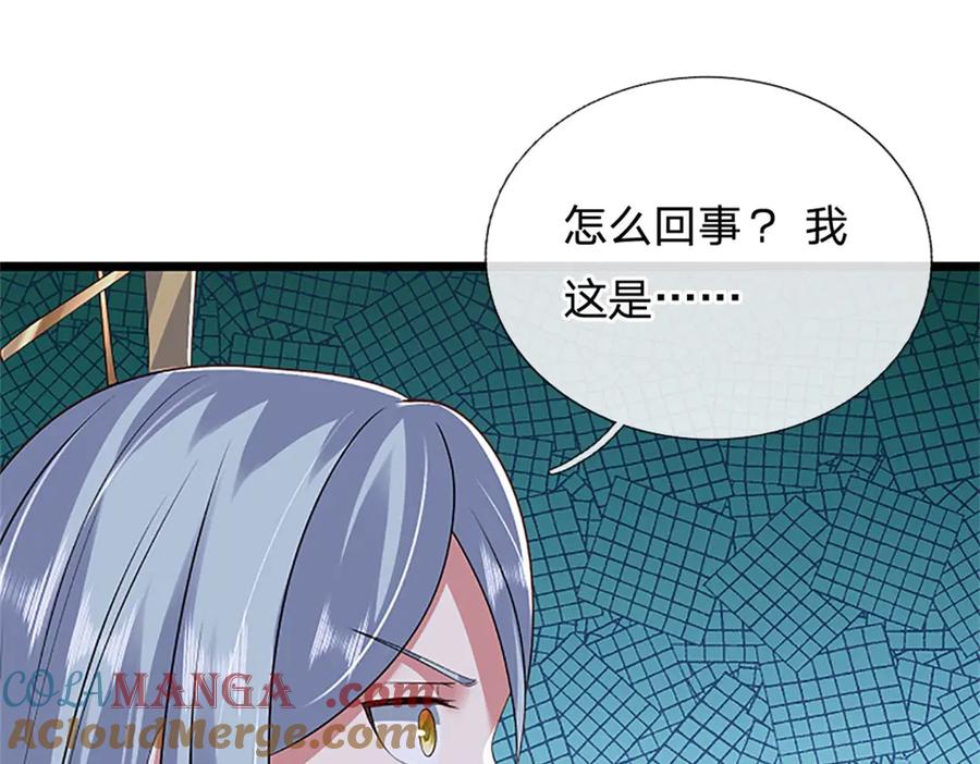 神级选择：我从不按套路变强 - 第170话 全部被控制了 - 第67张图