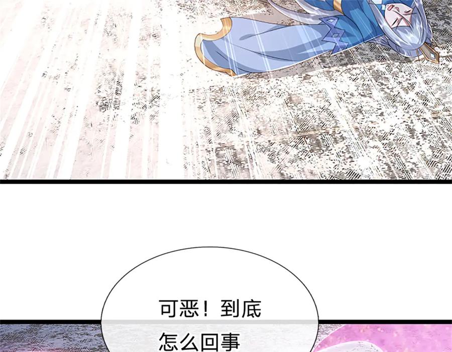 神级选择：我从不按套路变强 - 第170话 全部被控制了 - 第59张图